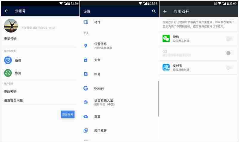 诺基亚7270评测-诺基亚2021即将上市的新机-第21张图片