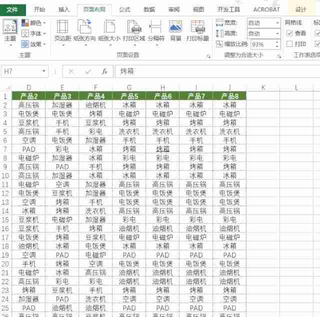 excel打印区域虚线能调整设置-打印区域在一张纸上的方法-第7张图片