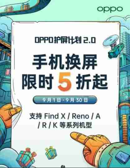 oppo服务中心在哪里-oppo手机上锁了不知道密码解决方法