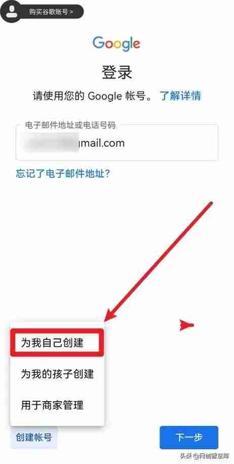 google账号注册（创建facebook账号办法）-第10张图片