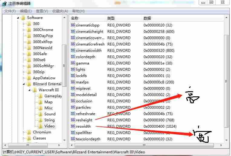 魔兽不能全屏的原因-win7魔兽不能全屏设置方法-第5张图片