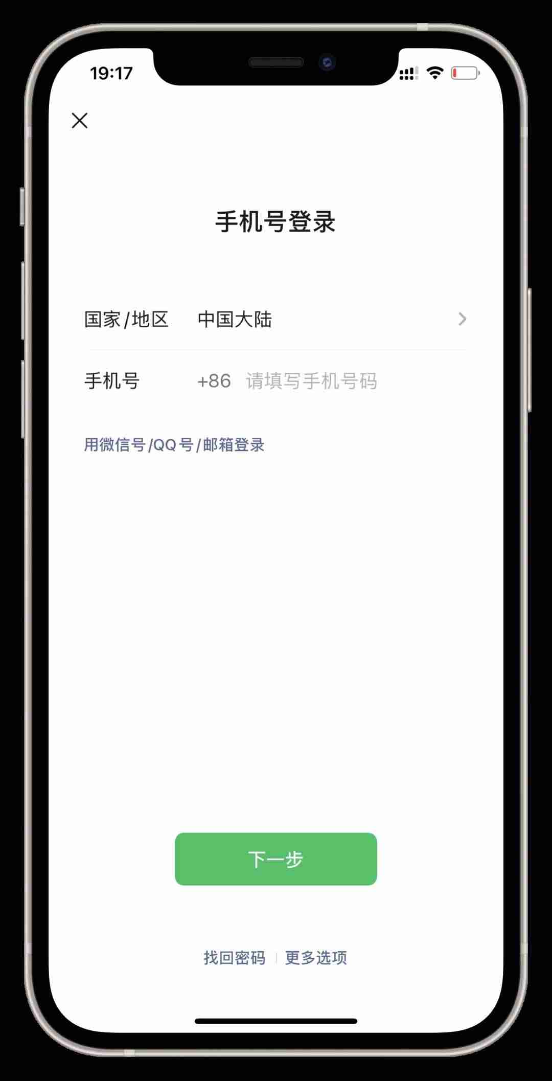 苹果手机怎么开两个微信分身-手机恢复微信聊天记录-第2张图片