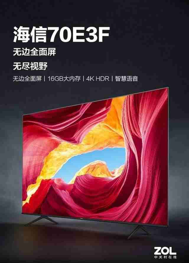 hisense电视怎么投屏（讲解hisense电视安装步骤）-第1张图片