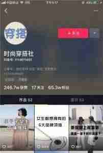 抖音教学视频怎么制作-抖音从零开始教程-第5张图片