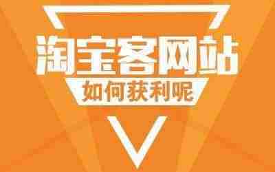 如何网上赚钱软件-一单一结的兼职软件真相-第5张图片