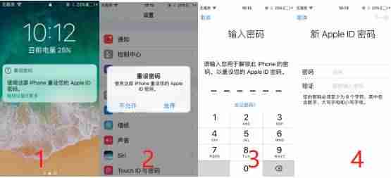 苹果5s忘记id怎么激活（苹果5s密码忘了解开手机的方法）-第7张图片