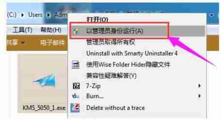如何激活win7系统（详解win7系统激活方法）-第2张图片
