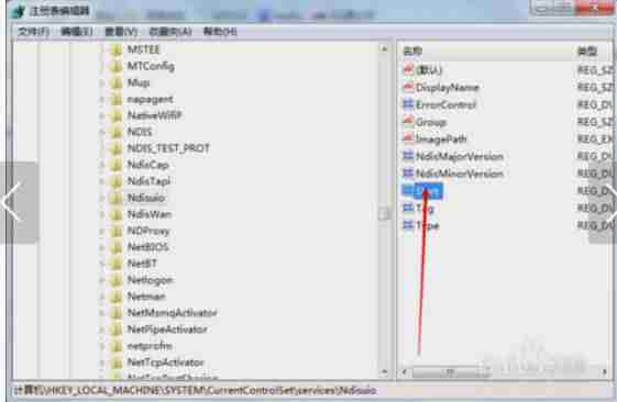 win7笔记本wifi开关在哪-开启电脑无线功能的步骤-第5张图片