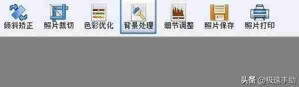 1寸照片制作软件（免费一寸照片制作方法）-第4张图片