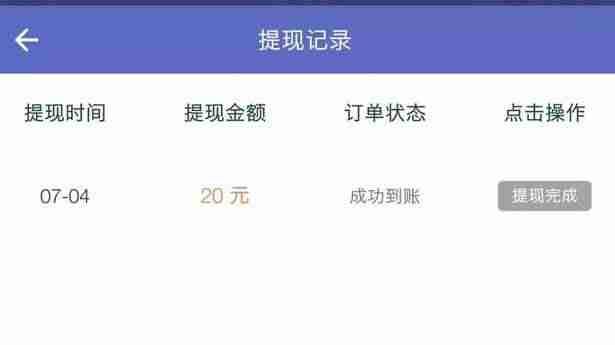 手机兼职平台报名-商家正规放单平台排行-第9张图片