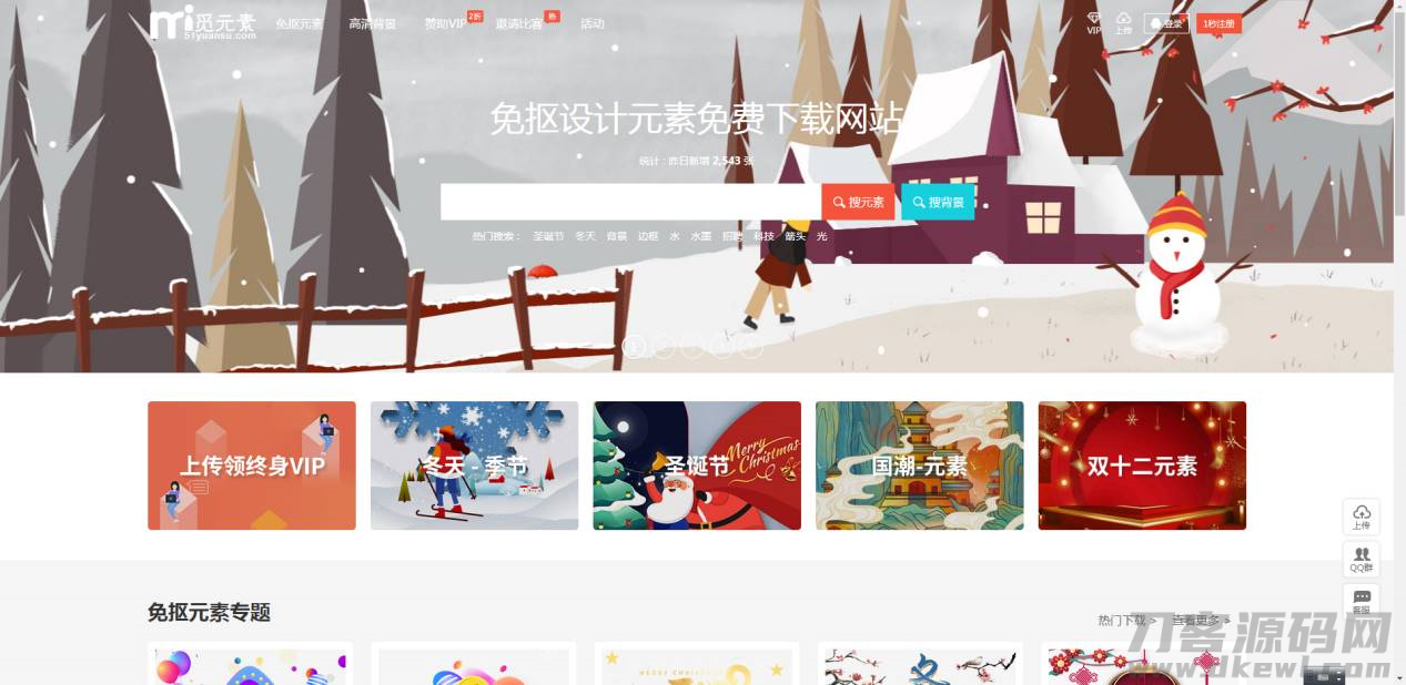 短视频文案素材网站哪里找-最容易涨粉的短视频-第4张图片