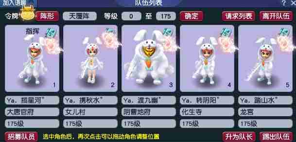 梦幻西游赚钱攻略-赚钱游戏排行榜第一名-第5张图片