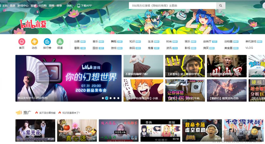 短视频剪辑制作教程-新手学剪辑视频的方法-第5张图片