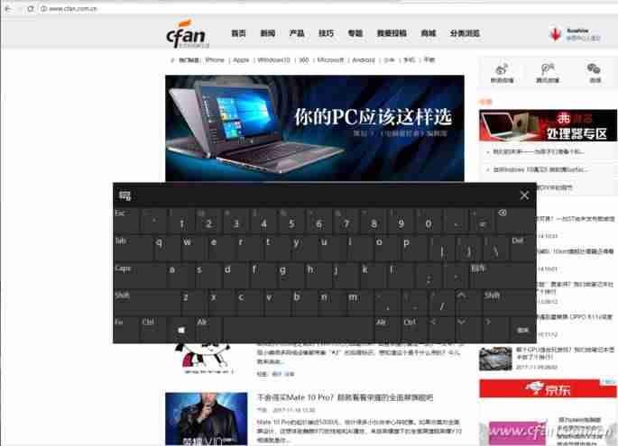 windows虚拟键盘怎么打开（win7系统调出虚拟键盘的方法）-第2张图片