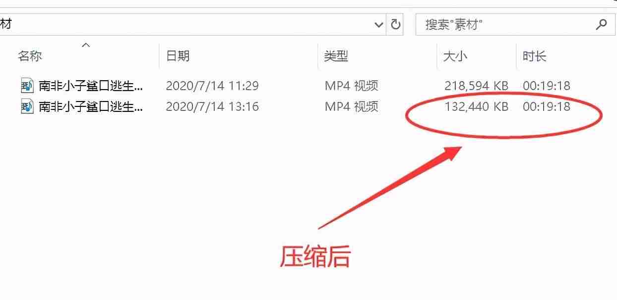 高清mp4是什么格式（分享格式转换器）-第9张图片