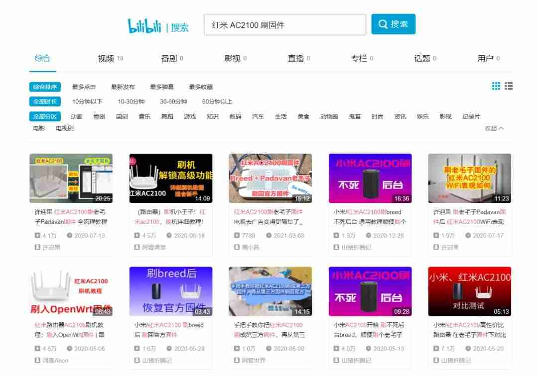 路由器破解教程-手机连接路由器的步骤-第10张图片