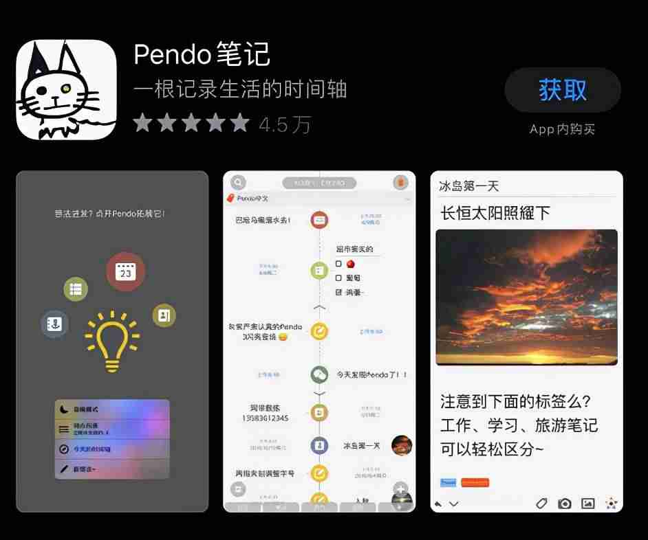 怎么关闭苹果app推荐（iphone必备软件排行榜）-第5张图片