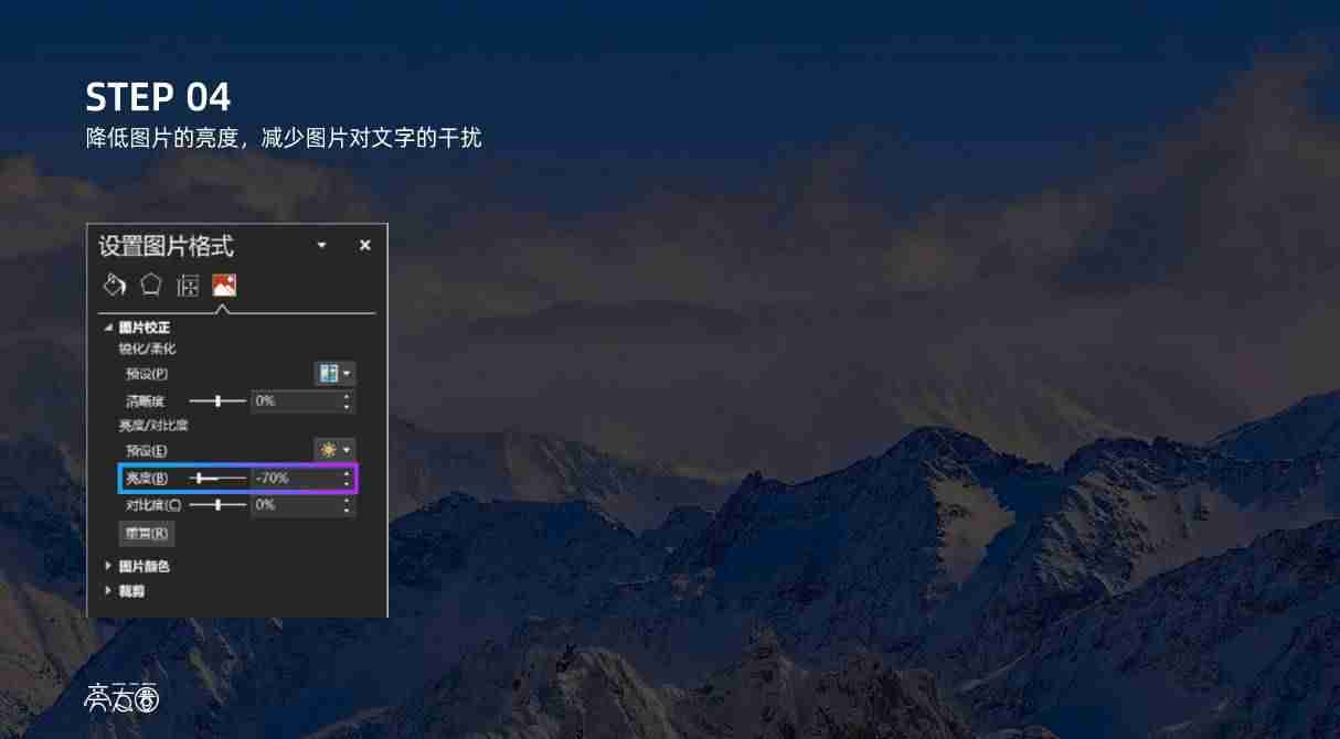 ppt展示内容-ppt模板免费使用-第10张图片