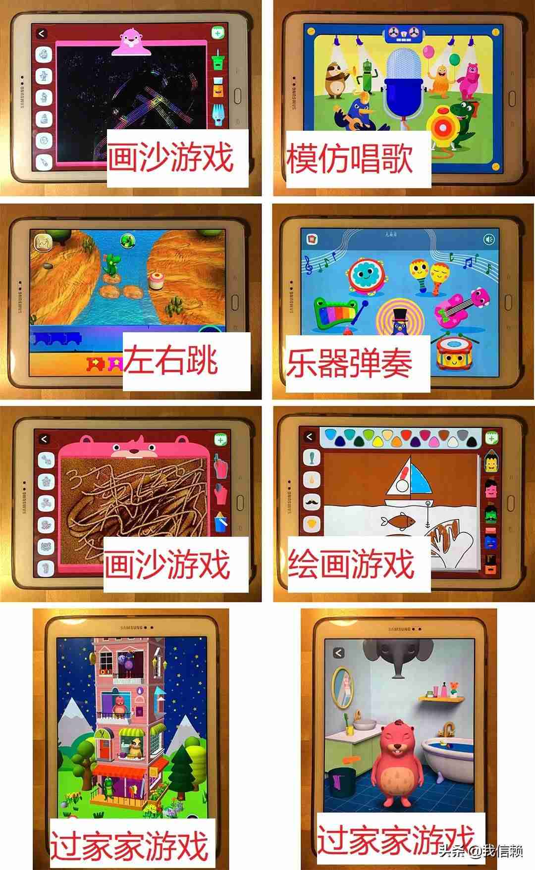 ipad设置儿童模式怎么设置（苹果ipad的学生模式开启方法）-第32张图片