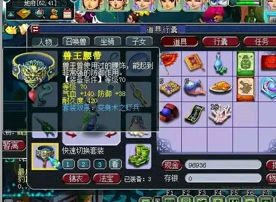 梦幻西游五开赚钱攻略每天4小时（梦幻西游低端5开养号）-第2张图片