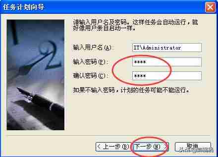 怎么设定自动关机（手机定时开关机设置方法）-第7张图片