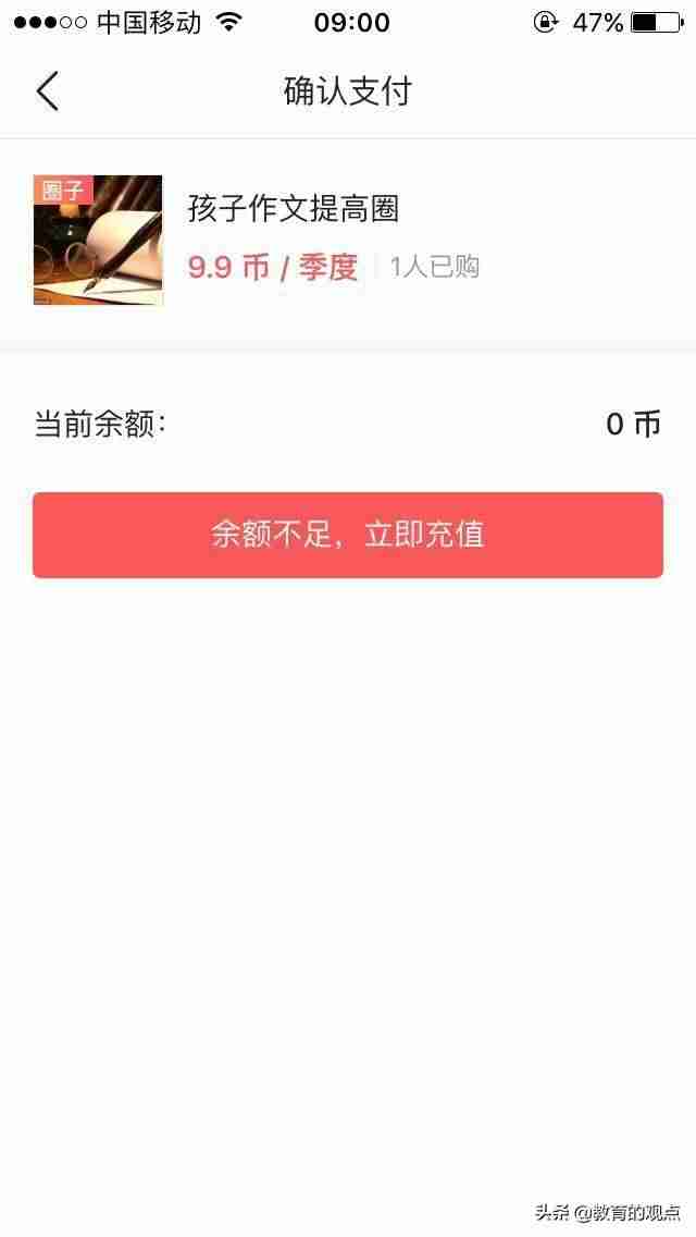 怎么在苹果账户充值（教你ios游戏直接跳过苹果充值）-第18张图片