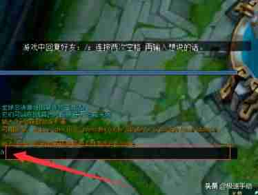 lol在游戏里怎么回复外面的人的信息（lol好友列表无法显示方法）-第1张图片