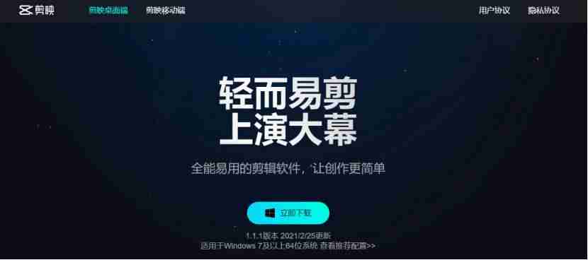 手机混剪视频剪辑技巧（免费剪辑视频的手机软件）-第12张图片
