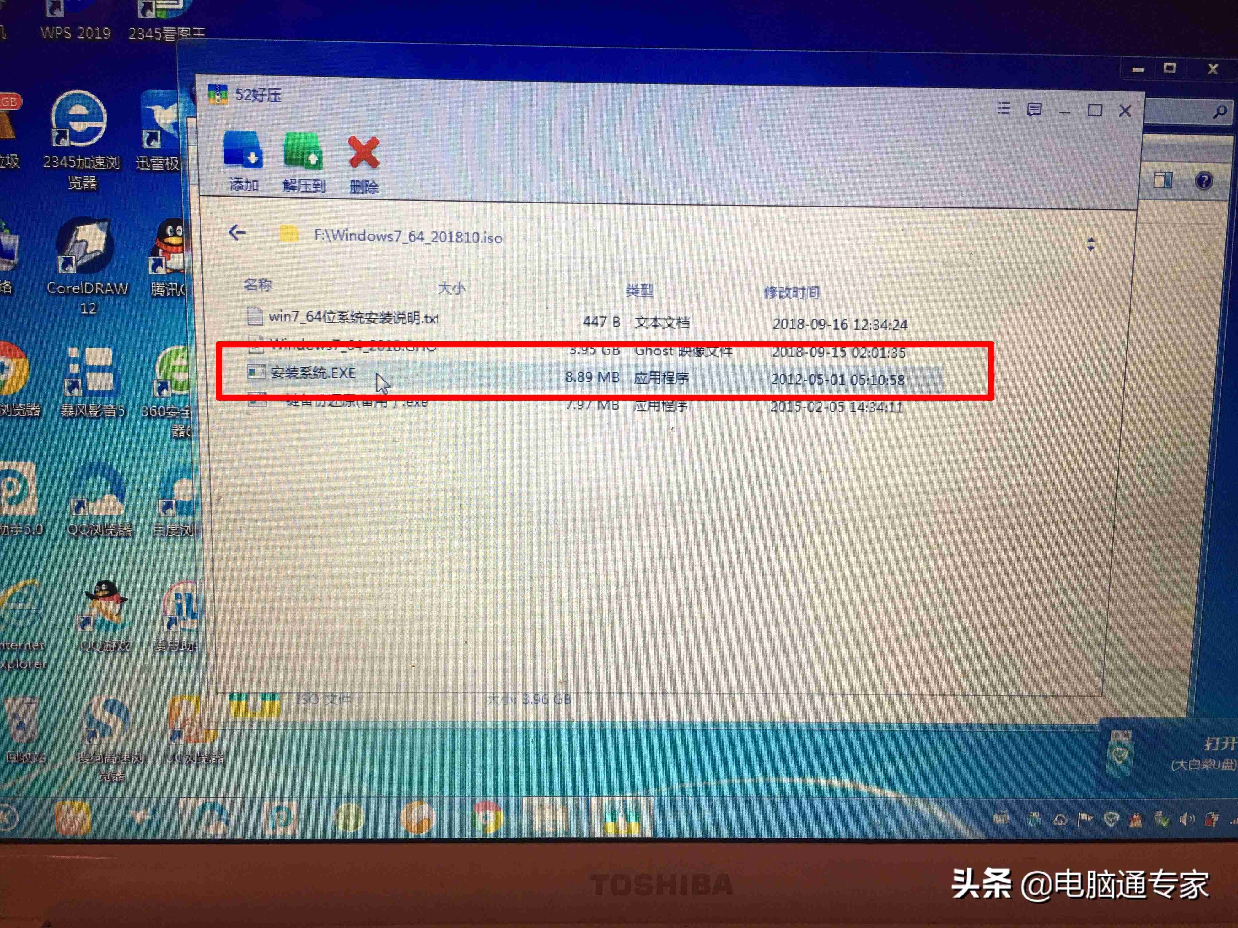 安装系统的方法和步骤-最详细的三种安装系统方式-第3张图片