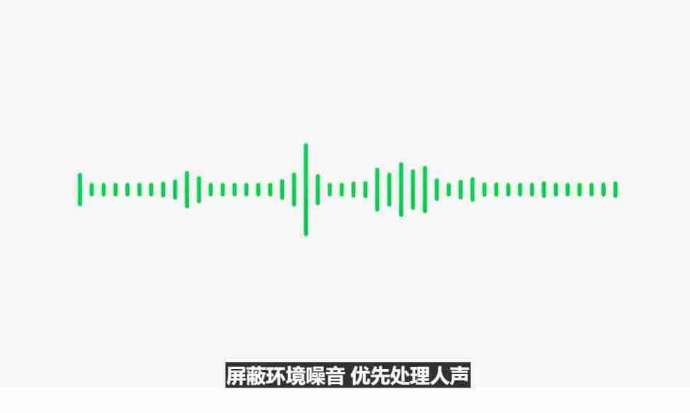 facetime是什么功能（facetime和微信的区别）-第4张图片