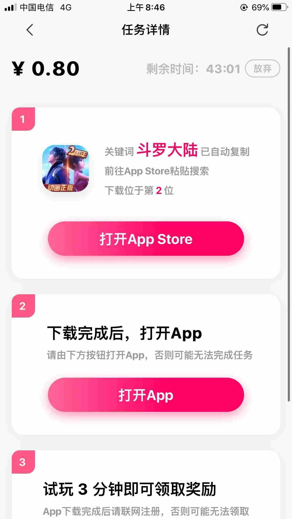 宝妈兼职手工活无押金的有吗-可以在家做的手工活套路-第2张图片