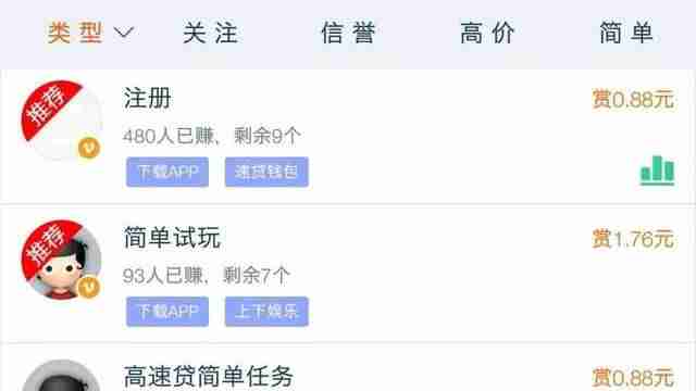 手机兼职平台报名-商家正规放单平台排行-第11张图片