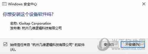 苹果系统模拟器电脑有哪个（支持ios系统的手游模拟器）-第1张图片