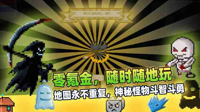 什么游戏能玩一天（无时间限制的大型游戏推荐）-第4张图片