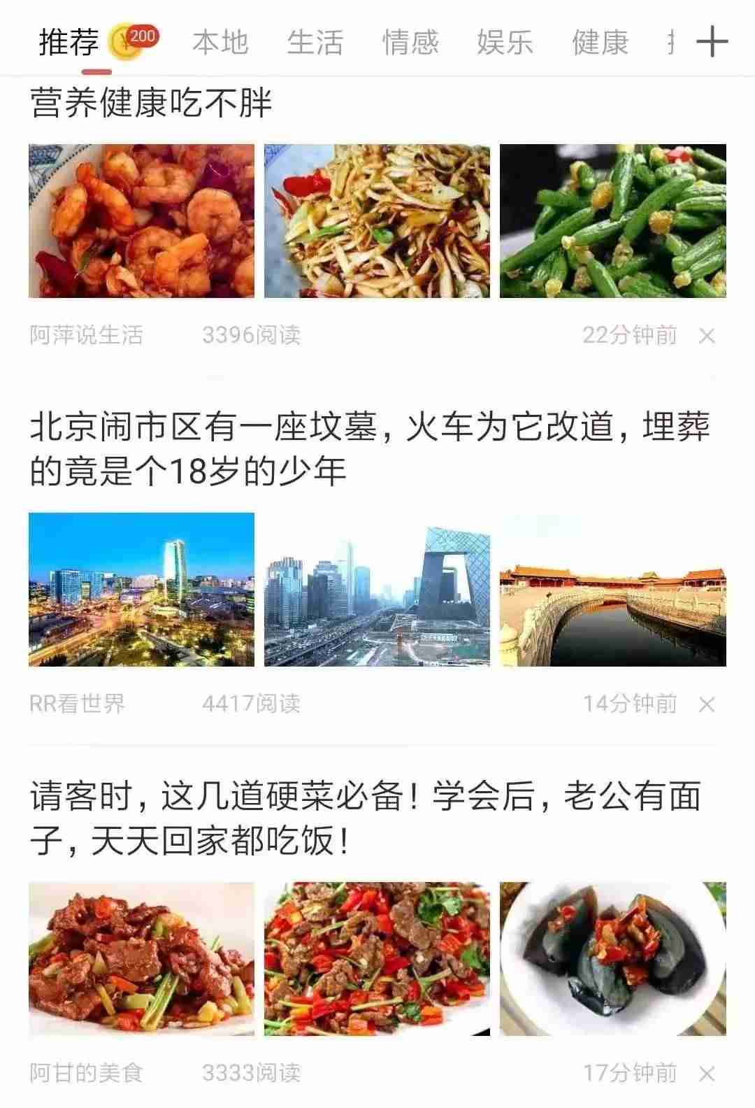 手机上真实可靠的赚钱软件推荐-最良心红包游戏-第19张图片