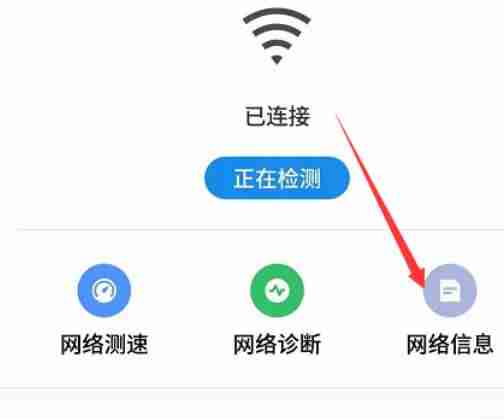 电脑怎么查自己的ip地址-通过ip地址找到对方位置-第4张图片