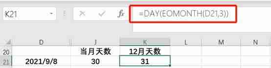 excel计算年龄公式精确到月-excel函数公式大全