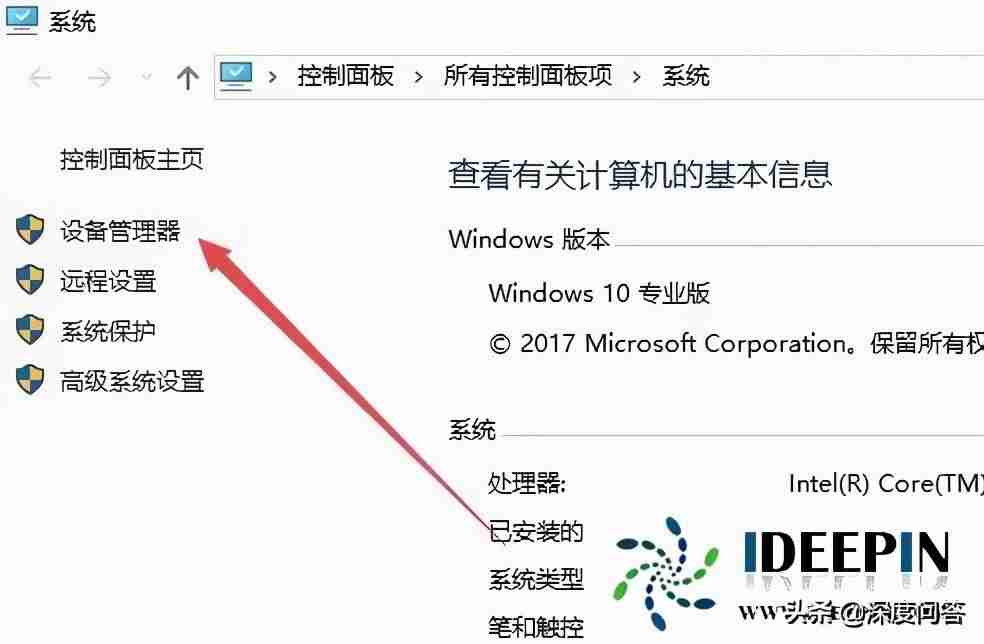 集成显卡设置显存大小（bios设置集成显卡优先）-第3张图片