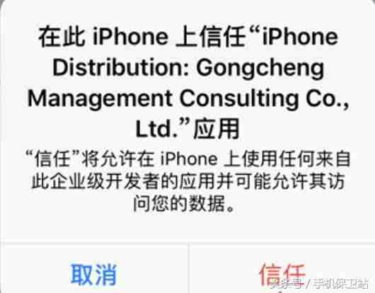 ipad怎么安装外来软件灭有id-苹果ipad没有设备管理方法-第7张图片