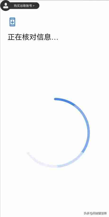google账号注册（创建facebook账号办法）-第7张图片