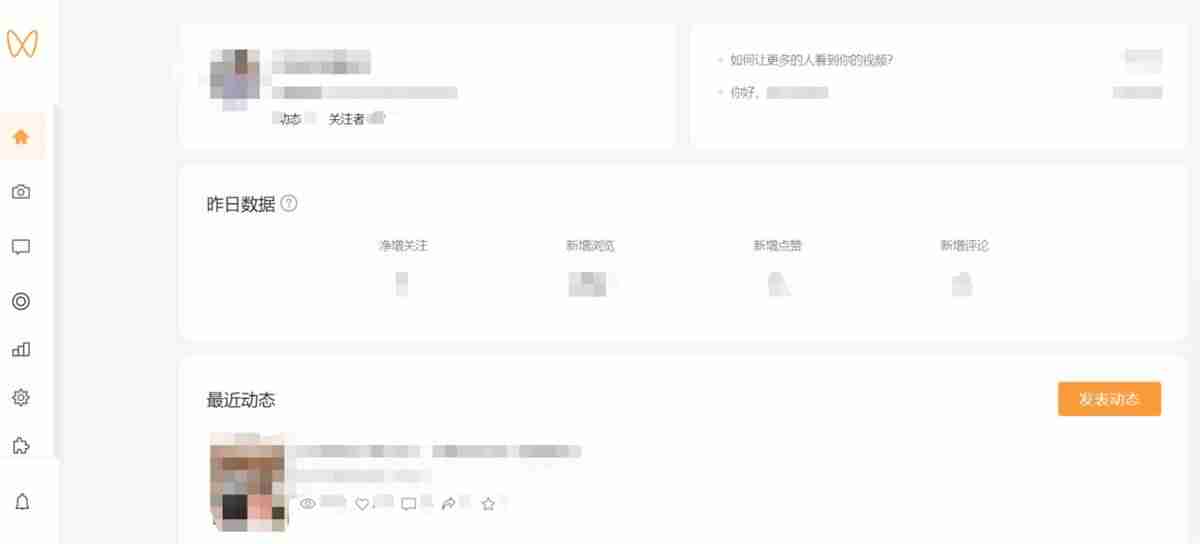微信视频号数据分析平台有几个-微信视频号粉丝等级-第2张图片