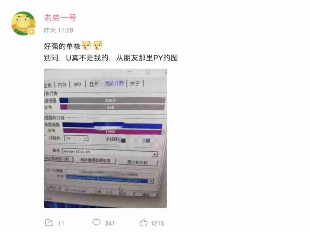 联想台式电脑分体机价格（电脑台式机配置推荐）-第9张图片
