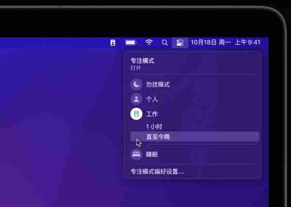 苹果笔记本系统如何切换（笔记本系统使用教程）-第7张图片