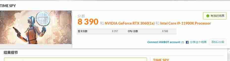 翔升h61主板处理器-主板全固态电容有的好处-第4张图片