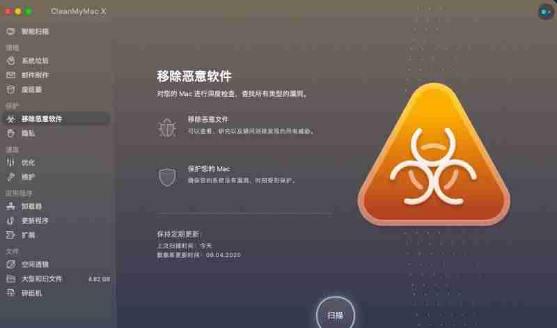 苹果电脑卡住了怎么办-mac电脑突然又卡又慢解决方法-第3张图片