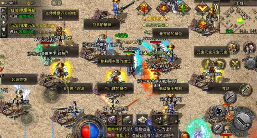 现在传奇游戏真的可以挣钱吗-可以回收装备卖钱的传奇-第3张图片