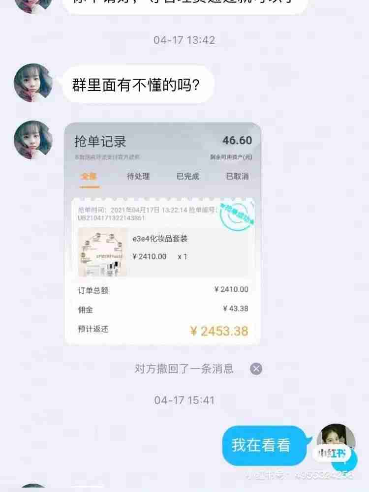 不要押金手工活赚钱-免费手工活拿回家套路-第5张图片