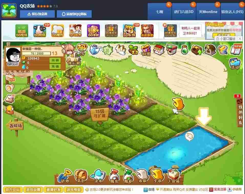 qq号申请免费申请账号-无需手机号qq免费注册流程-第1张图片