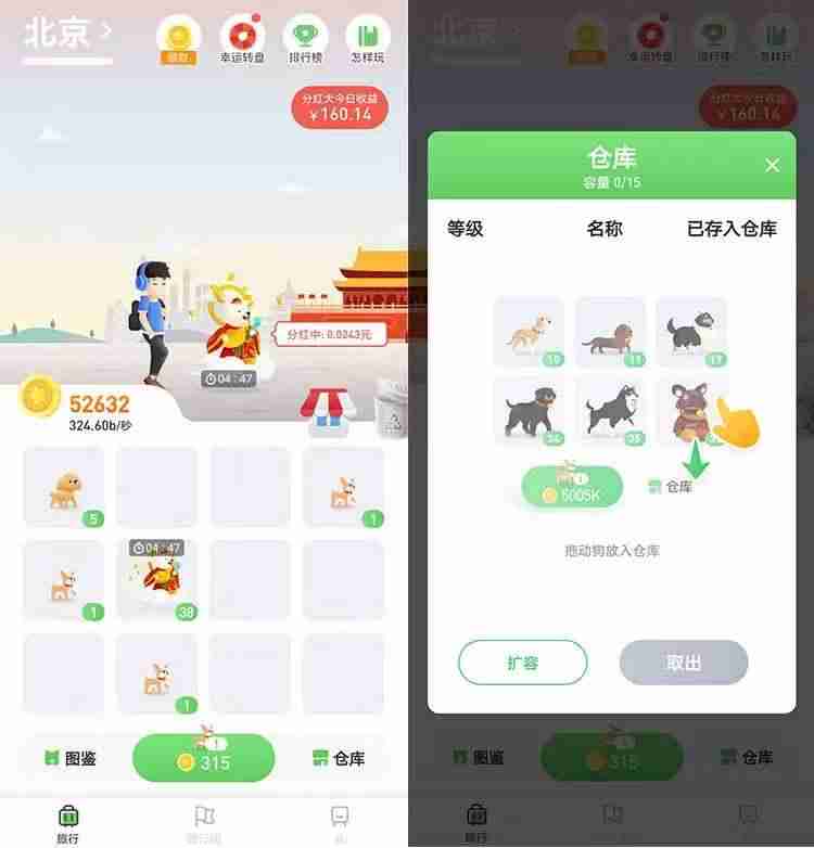 现在有什么游戏可以赚钱-公认赚钱最快的游戏-第2张图片