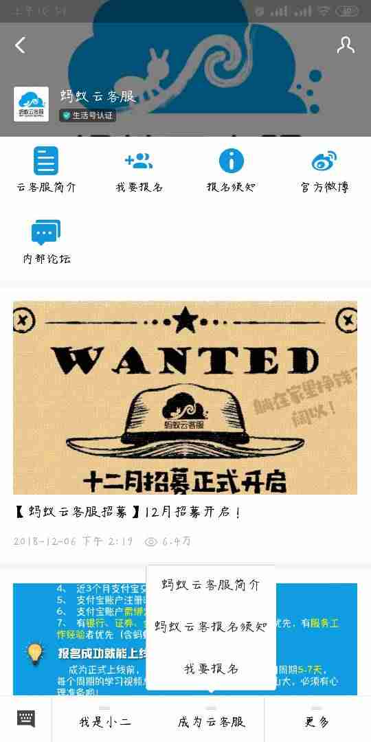 兼职怎么找靠谱-找兼职日结的工作真假性-第2张图片